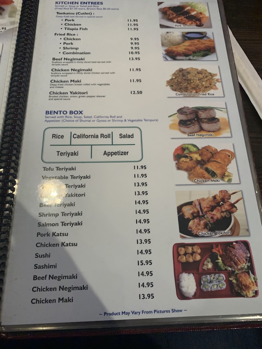 Chikurin Menu - Image 5